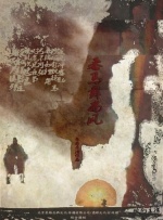 蜜臀影视